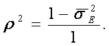 ASVAB - Test Score Precision - Figure 4